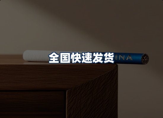 直发优势